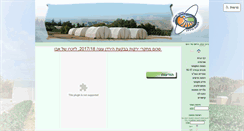 Desktop Screenshot of mop-bika.org.il