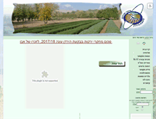 Tablet Screenshot of mop-bika.org.il